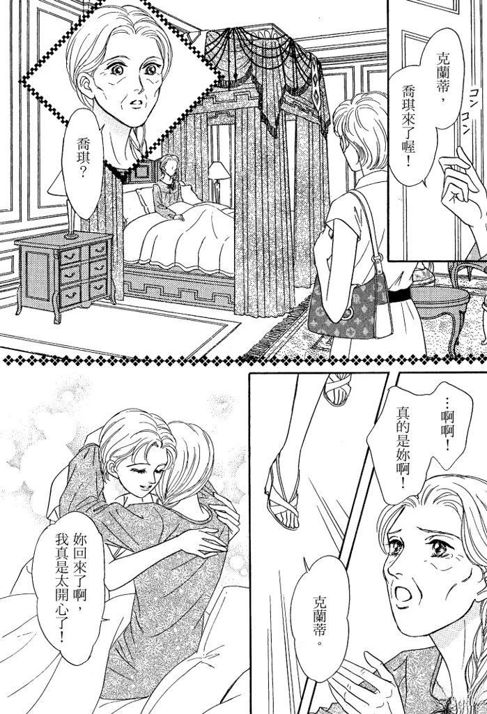 第1卷33