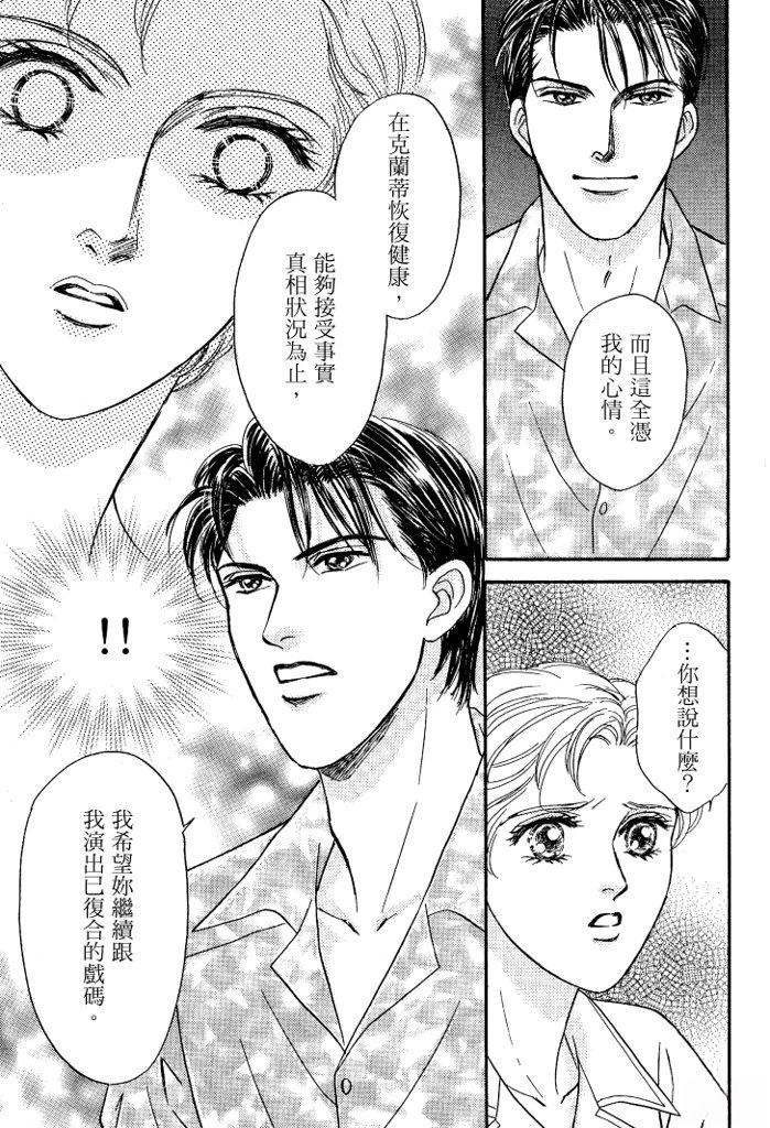 第1卷48