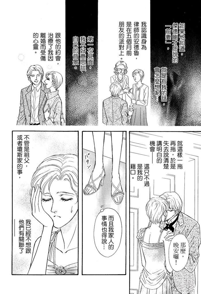 第1卷13