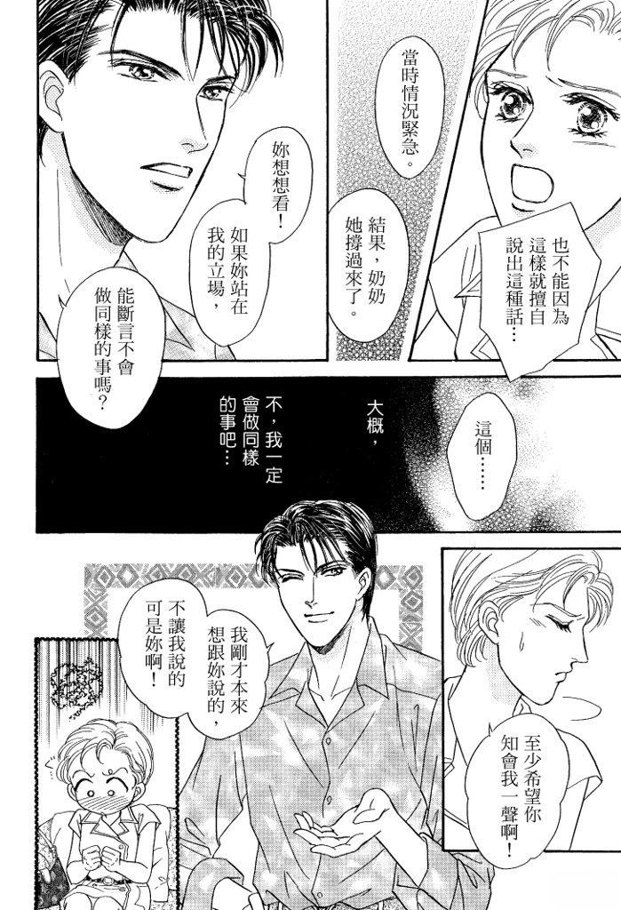 第1卷43