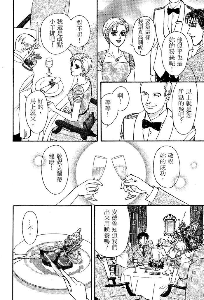 第1卷107