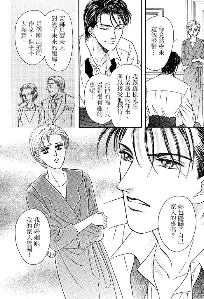 第1卷17