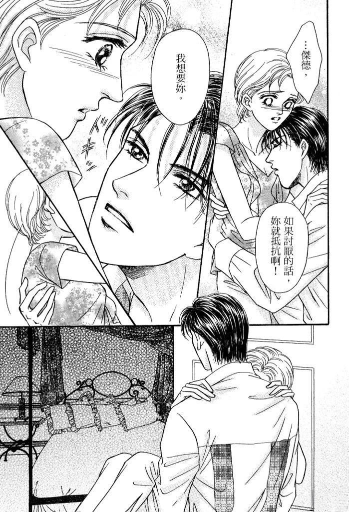 第1卷90