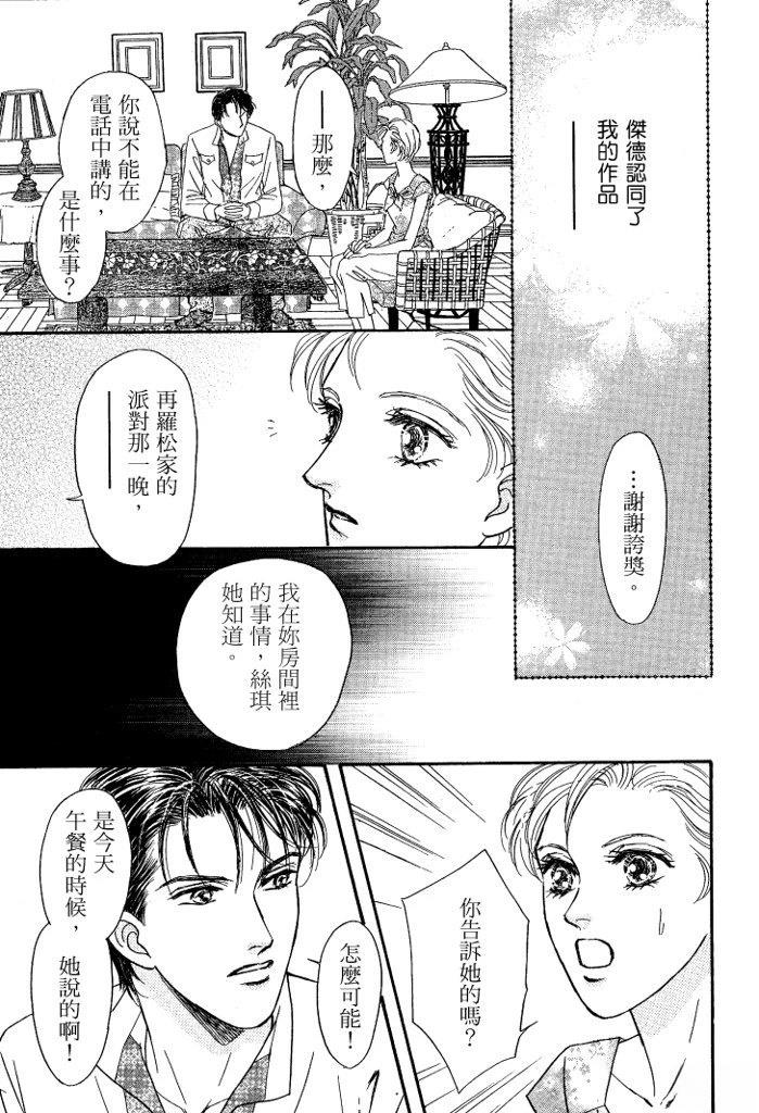 第1卷84