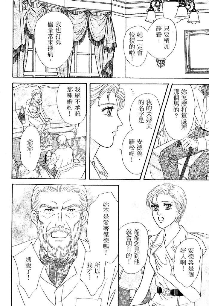 第1卷53