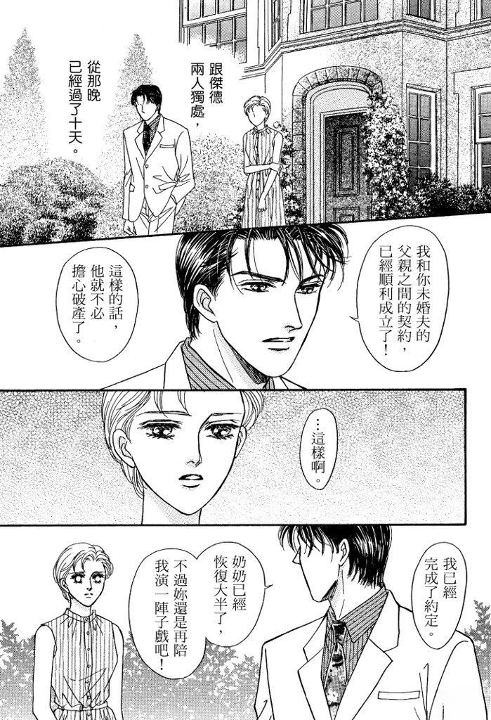 第1卷100