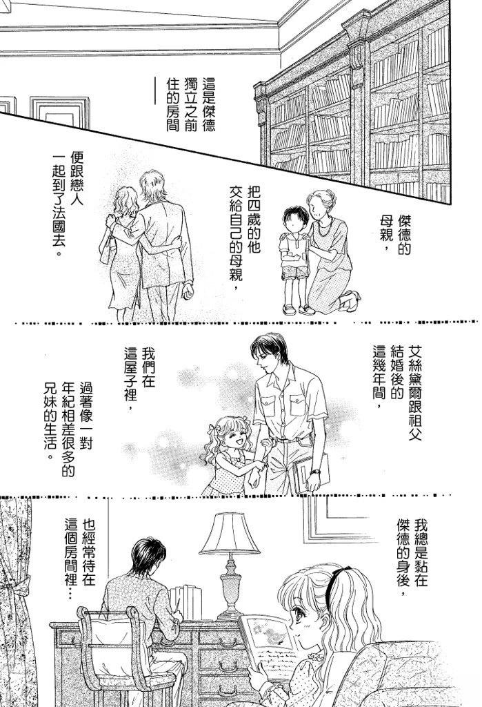 第1卷38