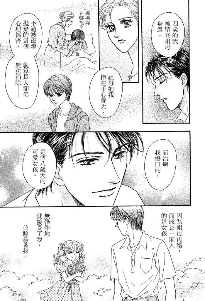 第1卷116