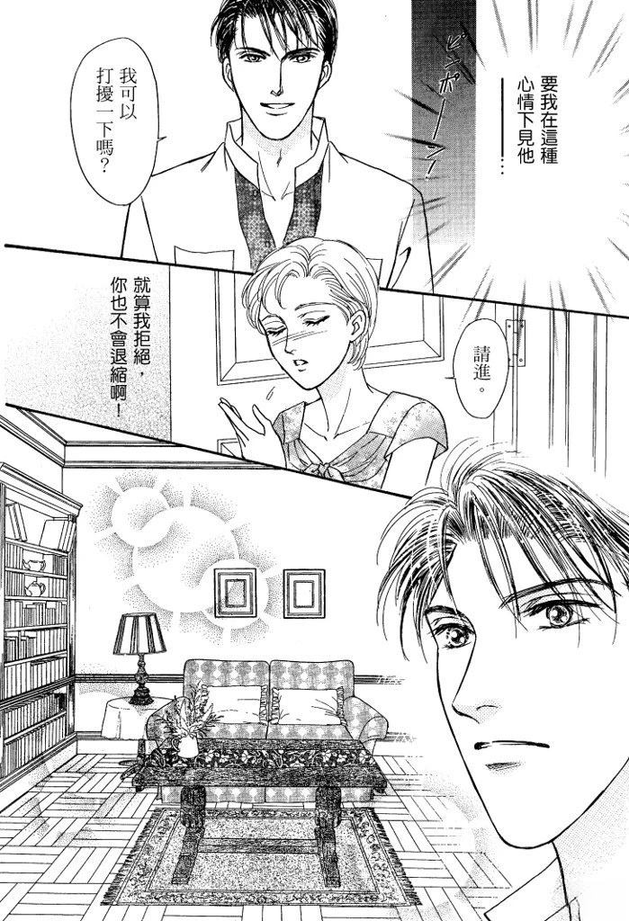 第1卷81