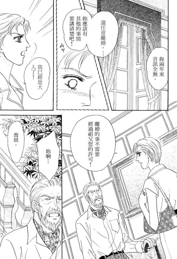 第1卷30
