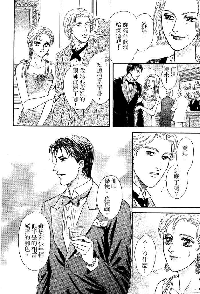 第1卷9