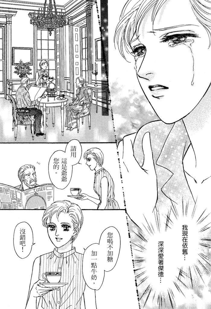 第1卷98