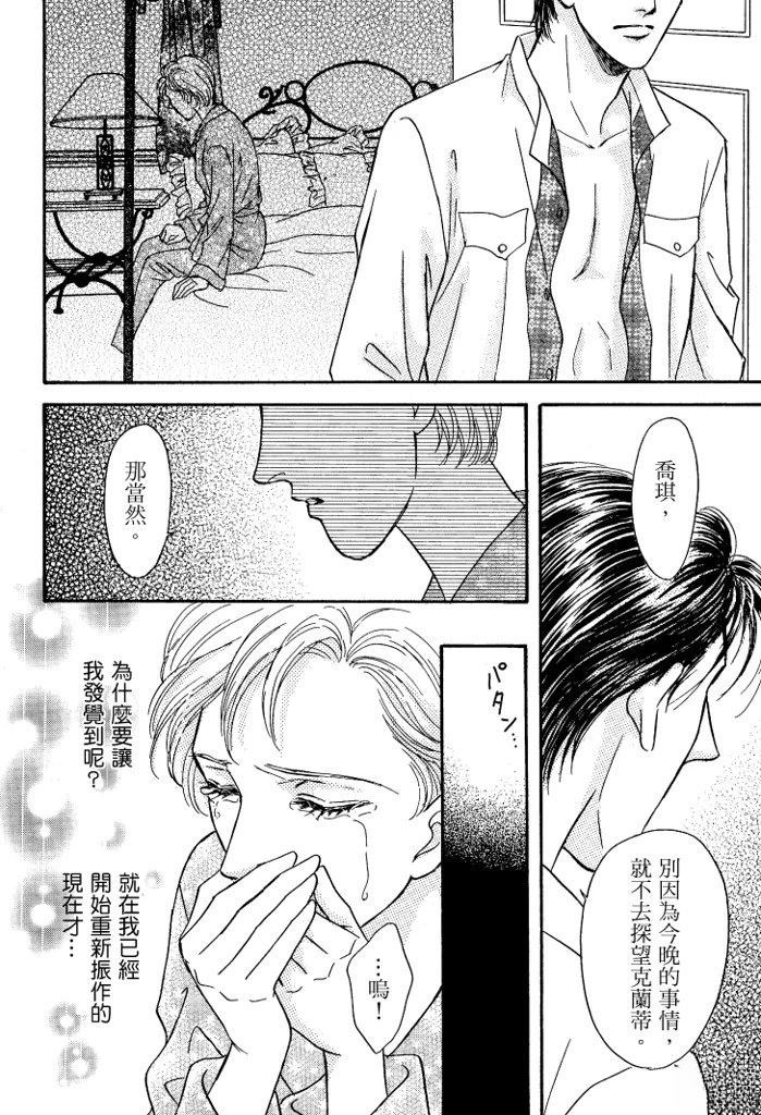 第1卷97