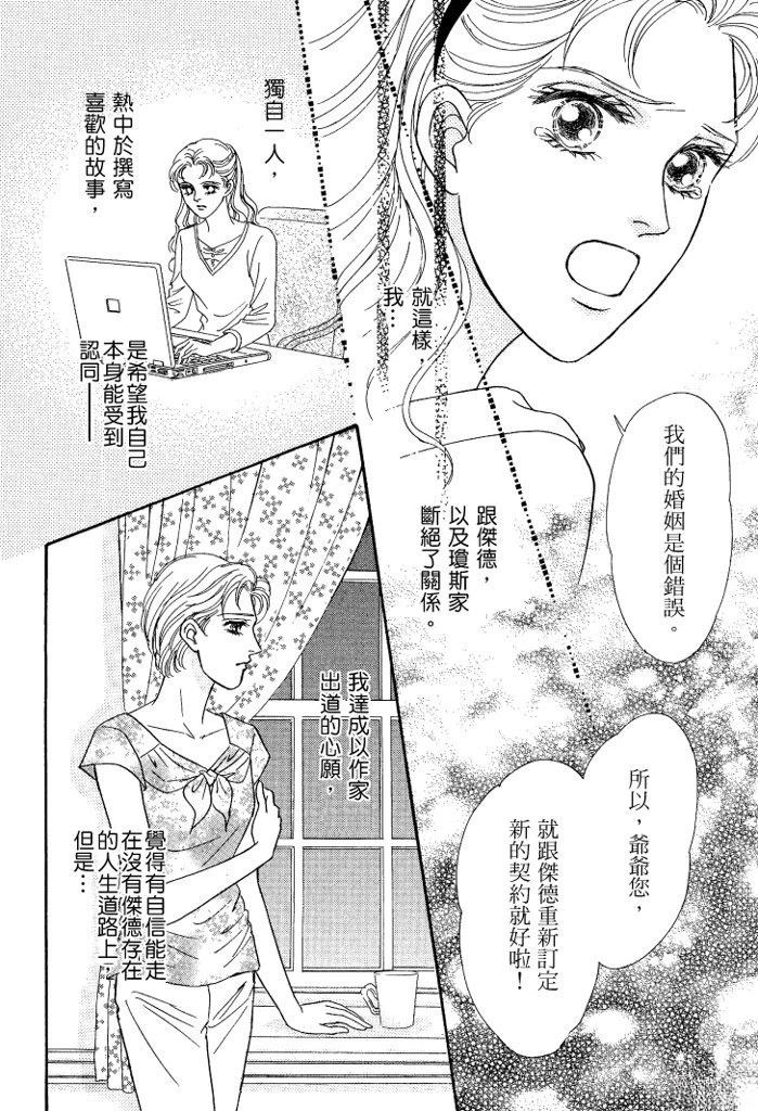 第1卷79