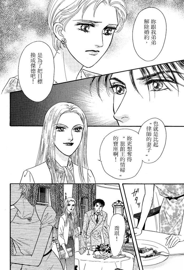 第1卷111