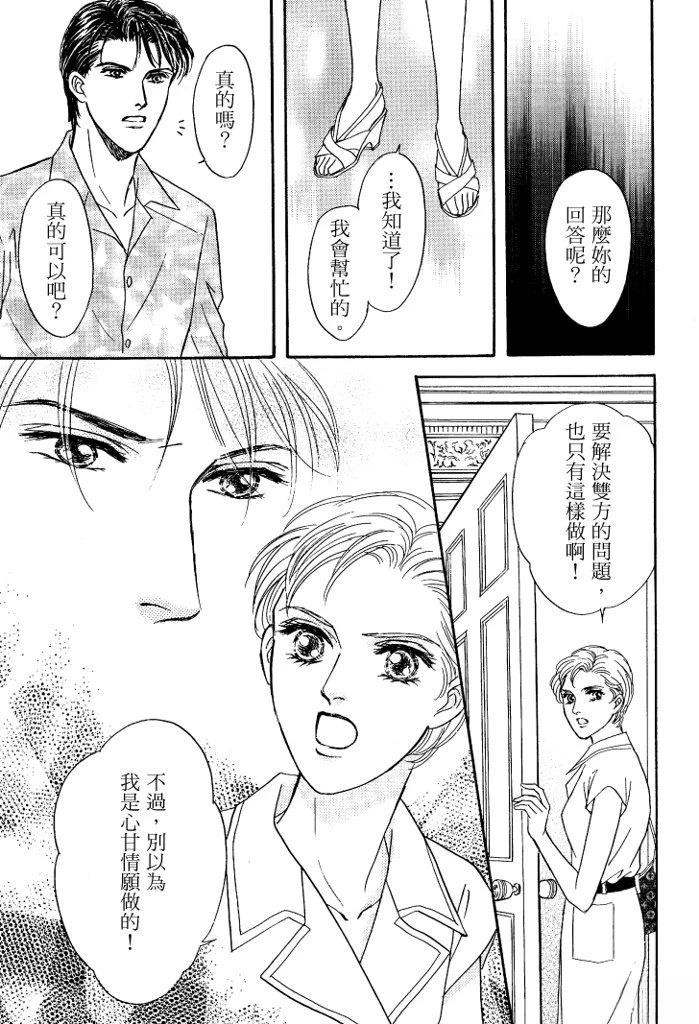第1卷50