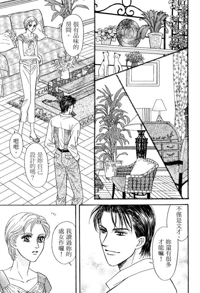第1卷82