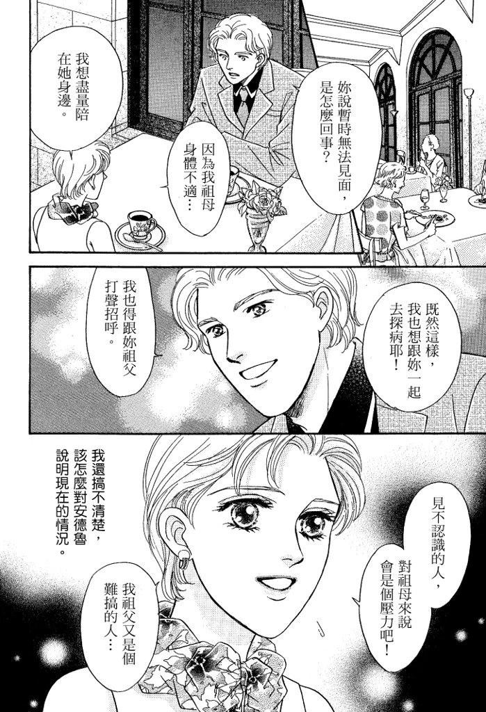 第1卷59