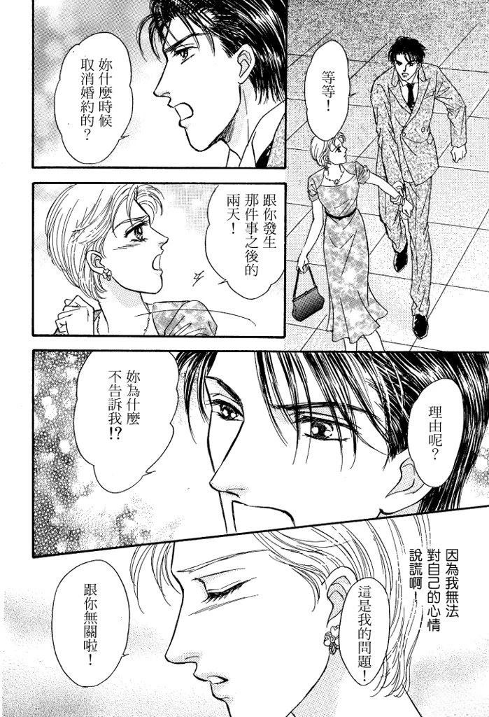 第1卷113