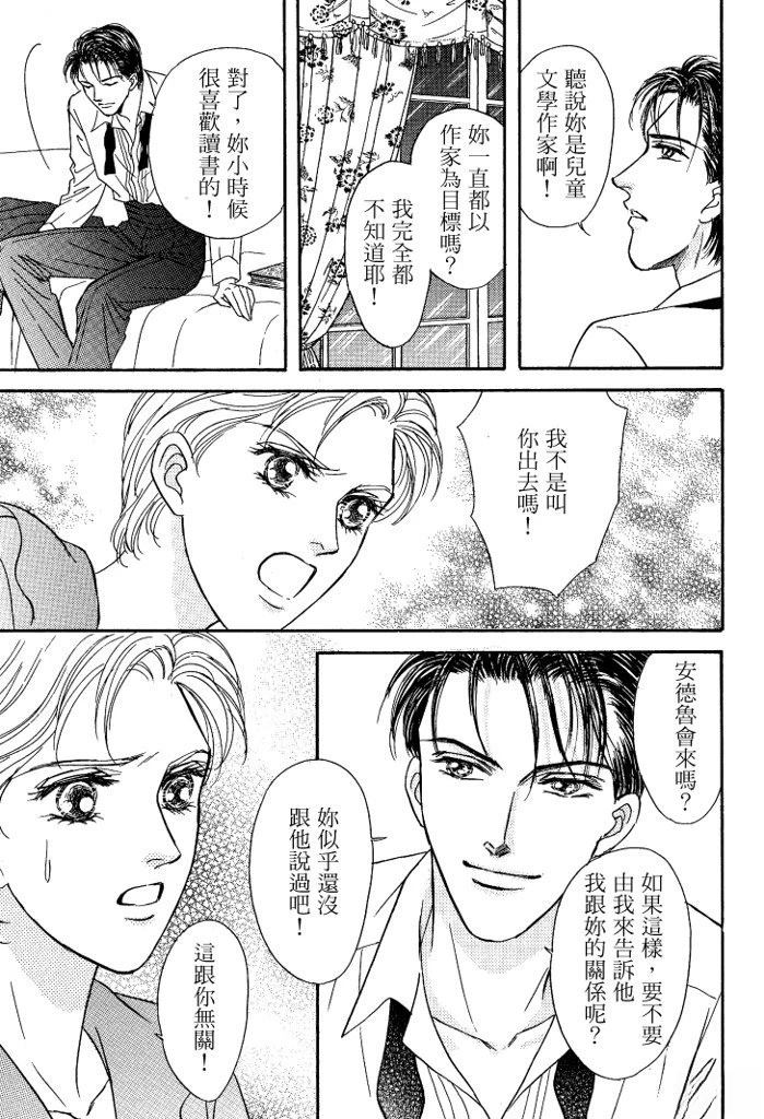 第1卷16