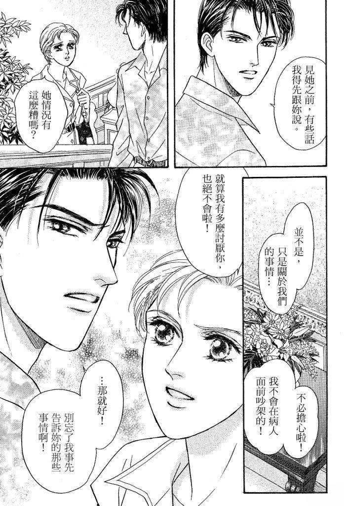 第1卷32