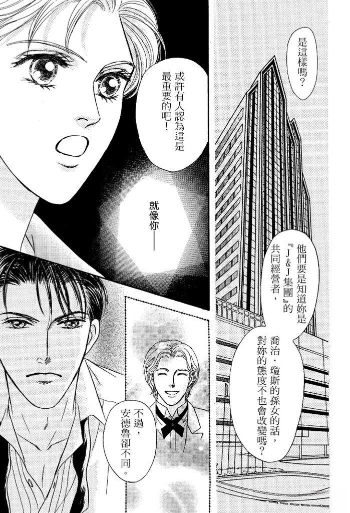 第1卷18