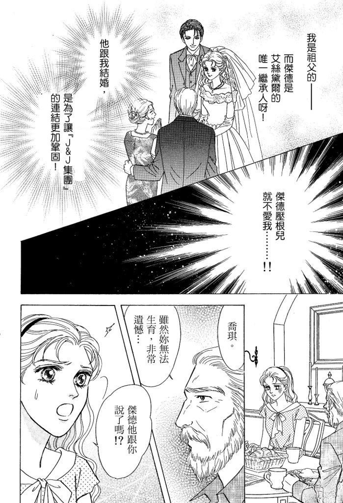 第1卷77