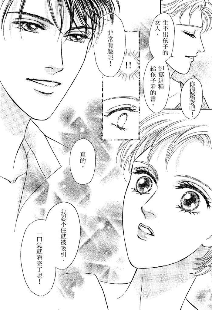 第1卷83