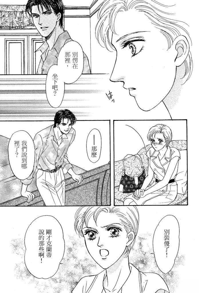 第1卷40