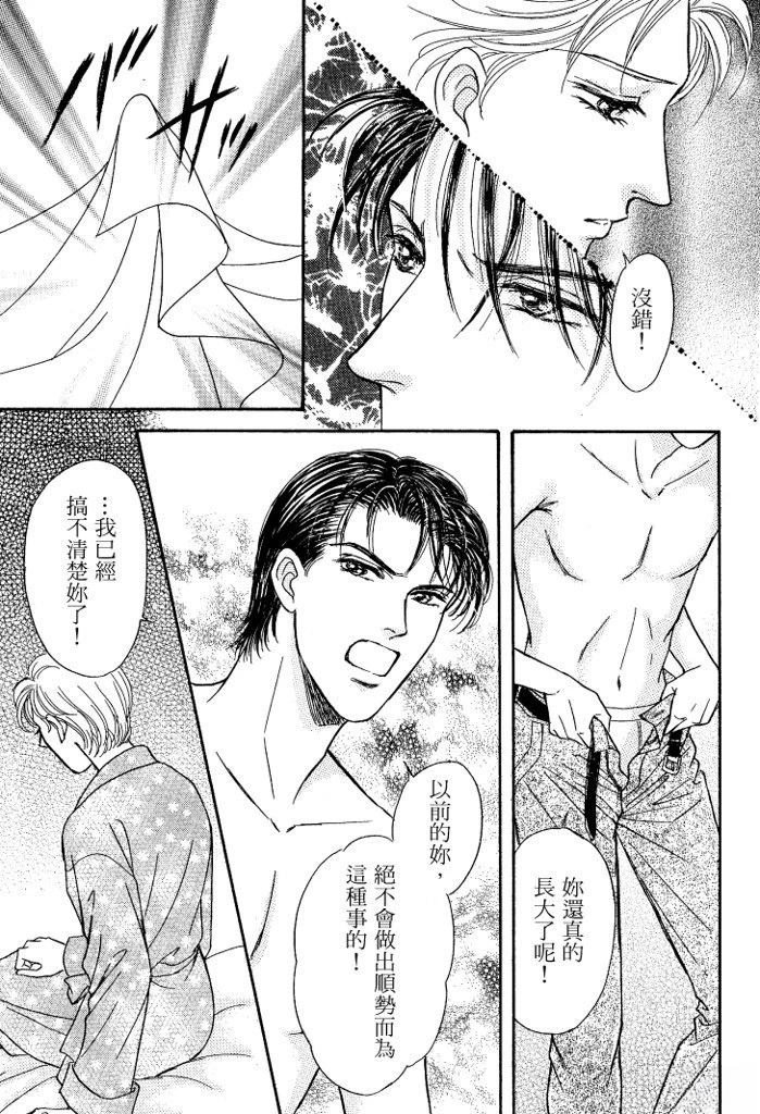 第1卷96