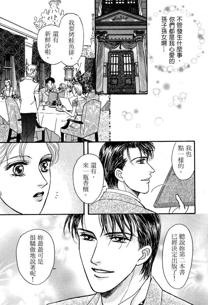 第1卷106