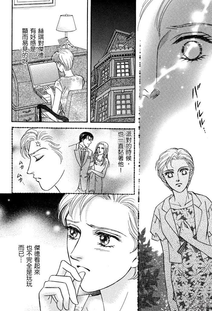 第1卷71