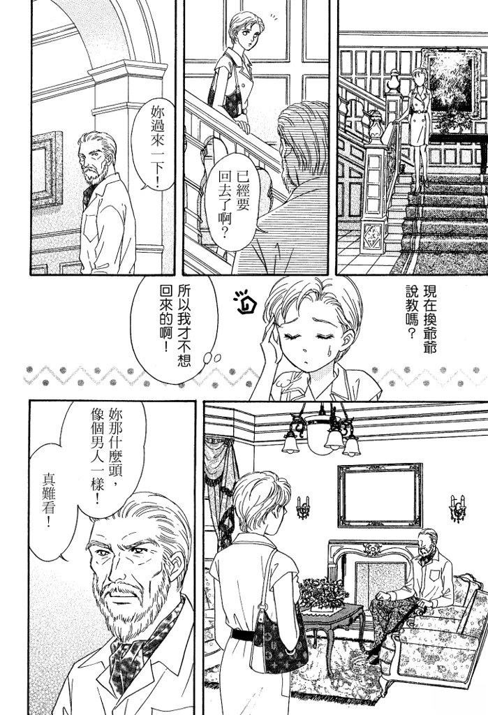 第1卷51