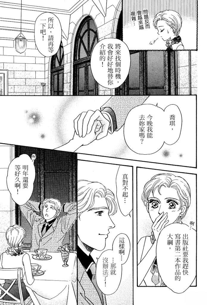第1卷60