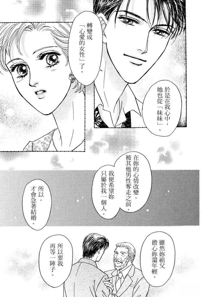 第1卷118