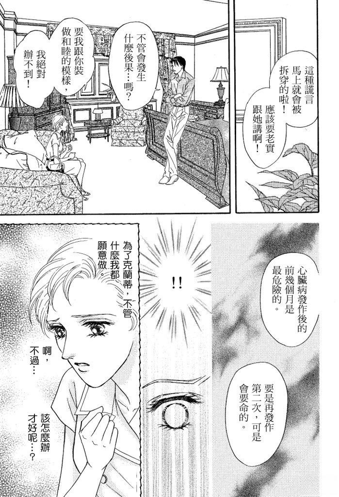 第1卷44