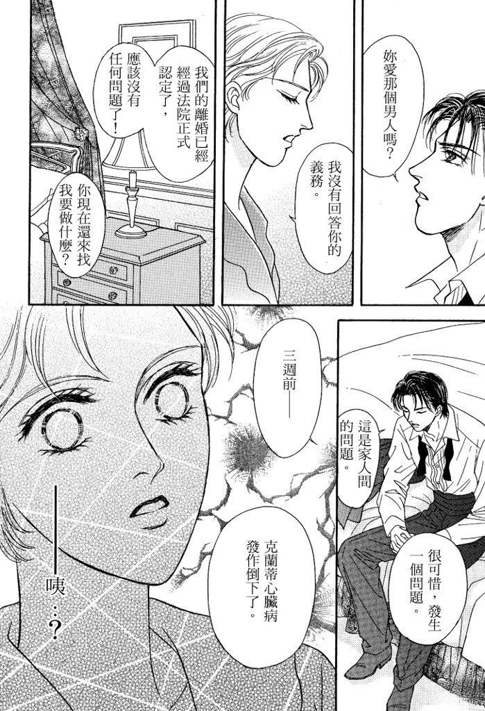 第1卷19