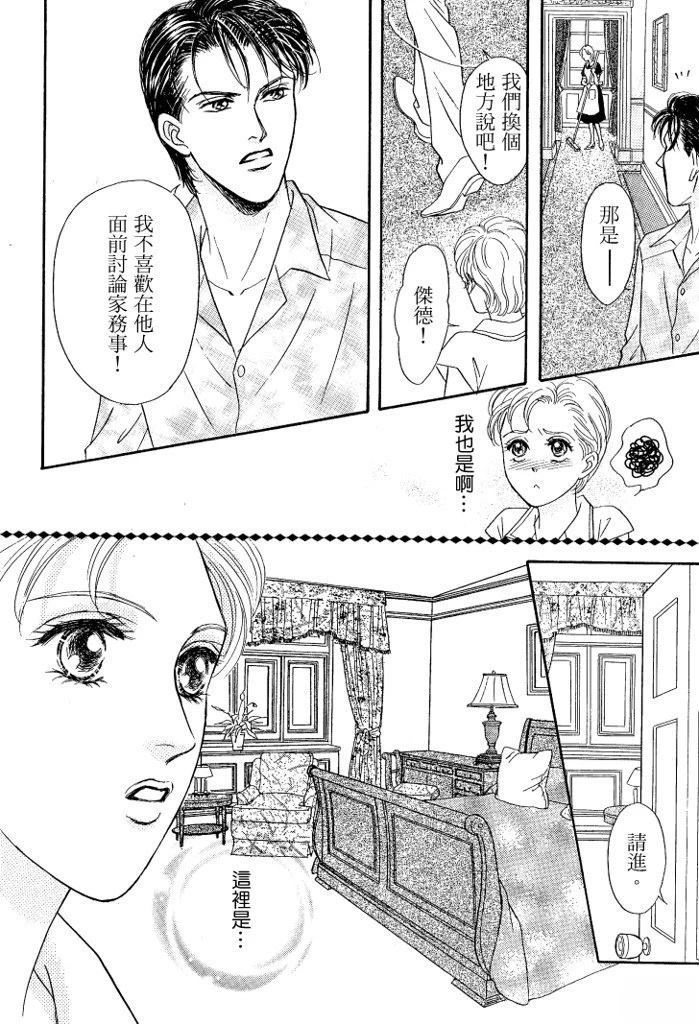 第1卷37