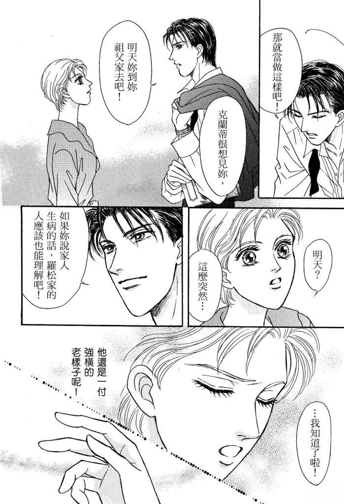 第1卷23