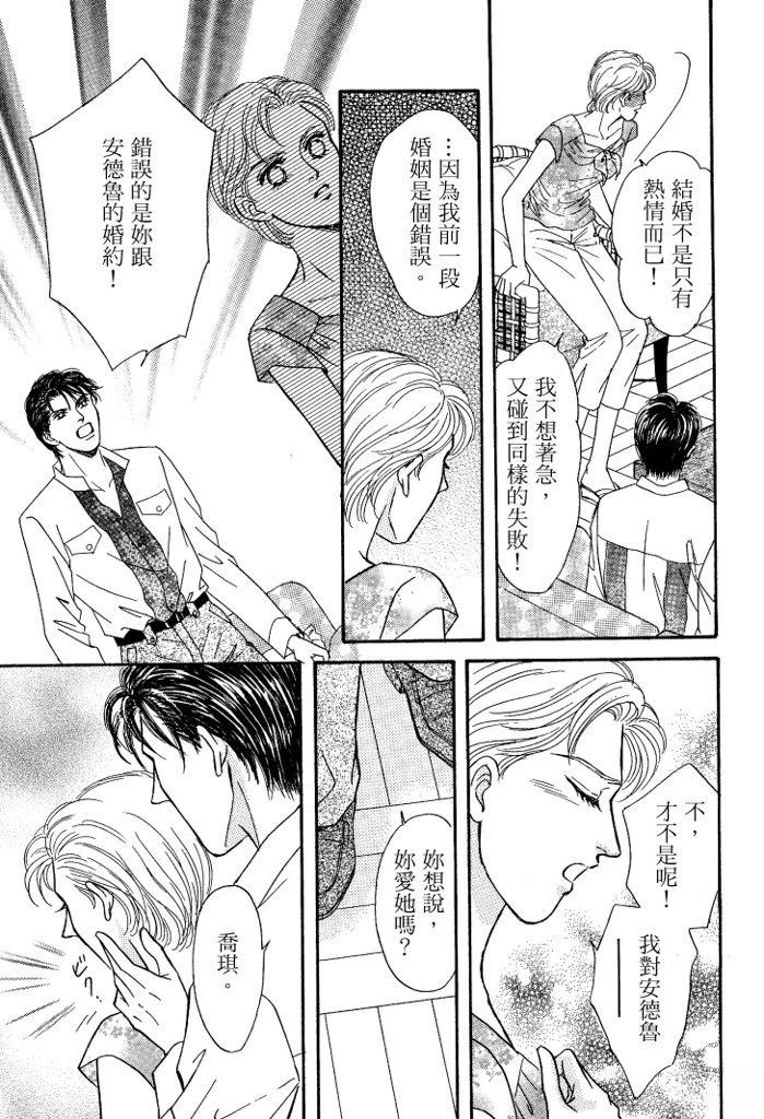 第1卷88