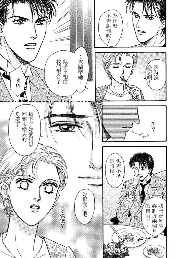 第1卷108