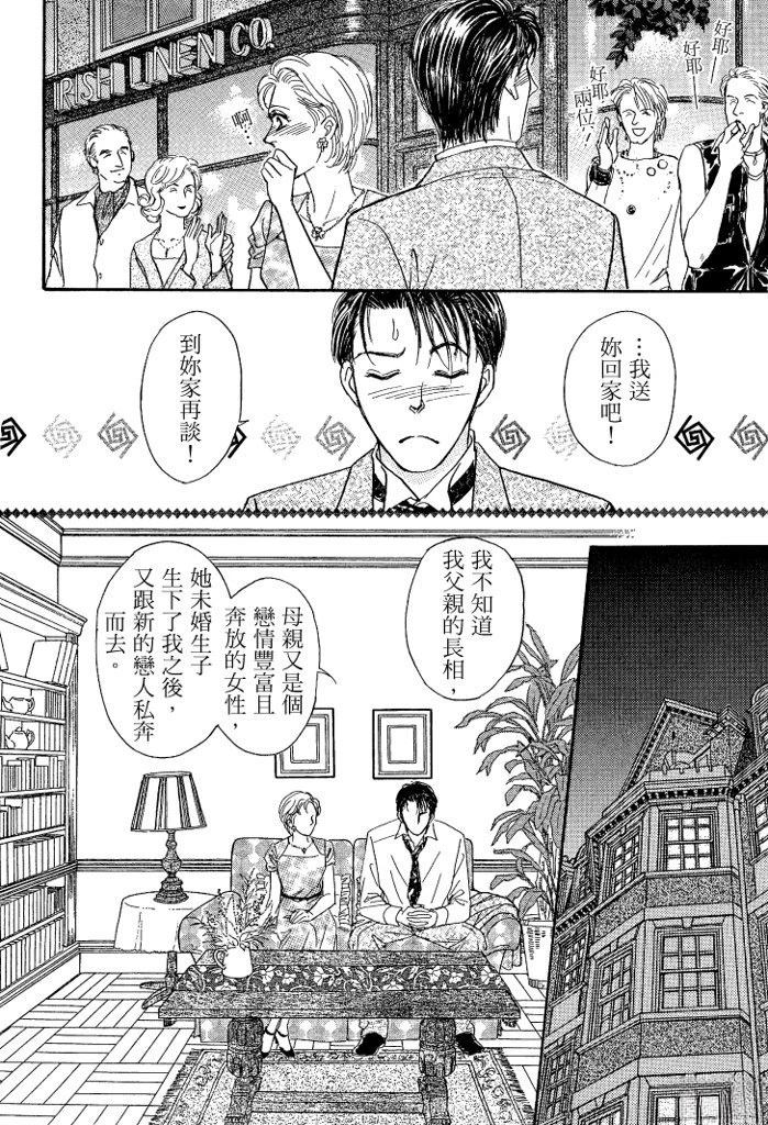 第1卷115
