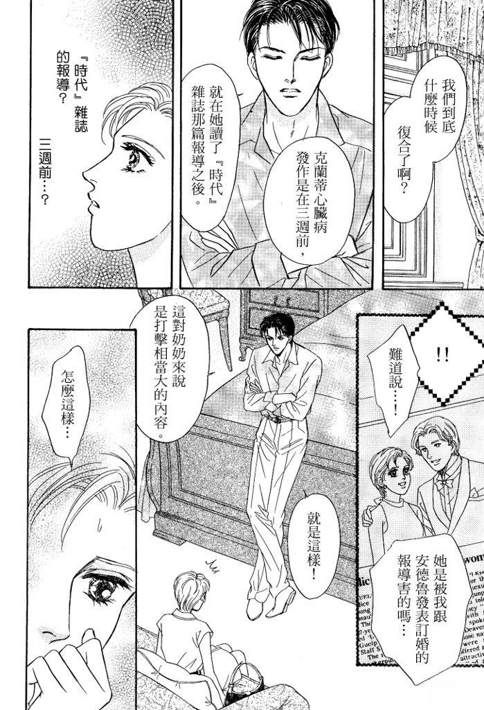 第1卷41