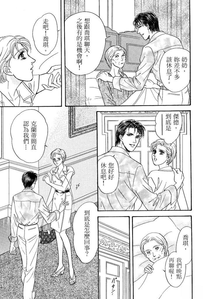 第1卷36