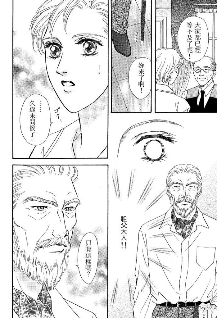 第1卷29
