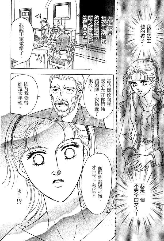 第1卷75