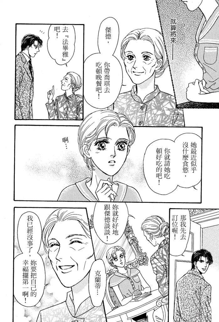 第1卷105