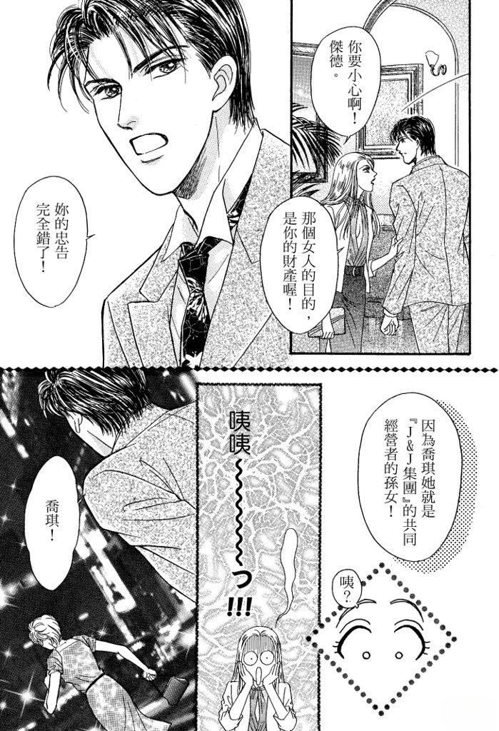 第1卷112