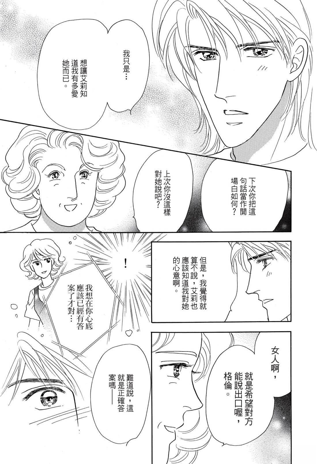 第1卷108