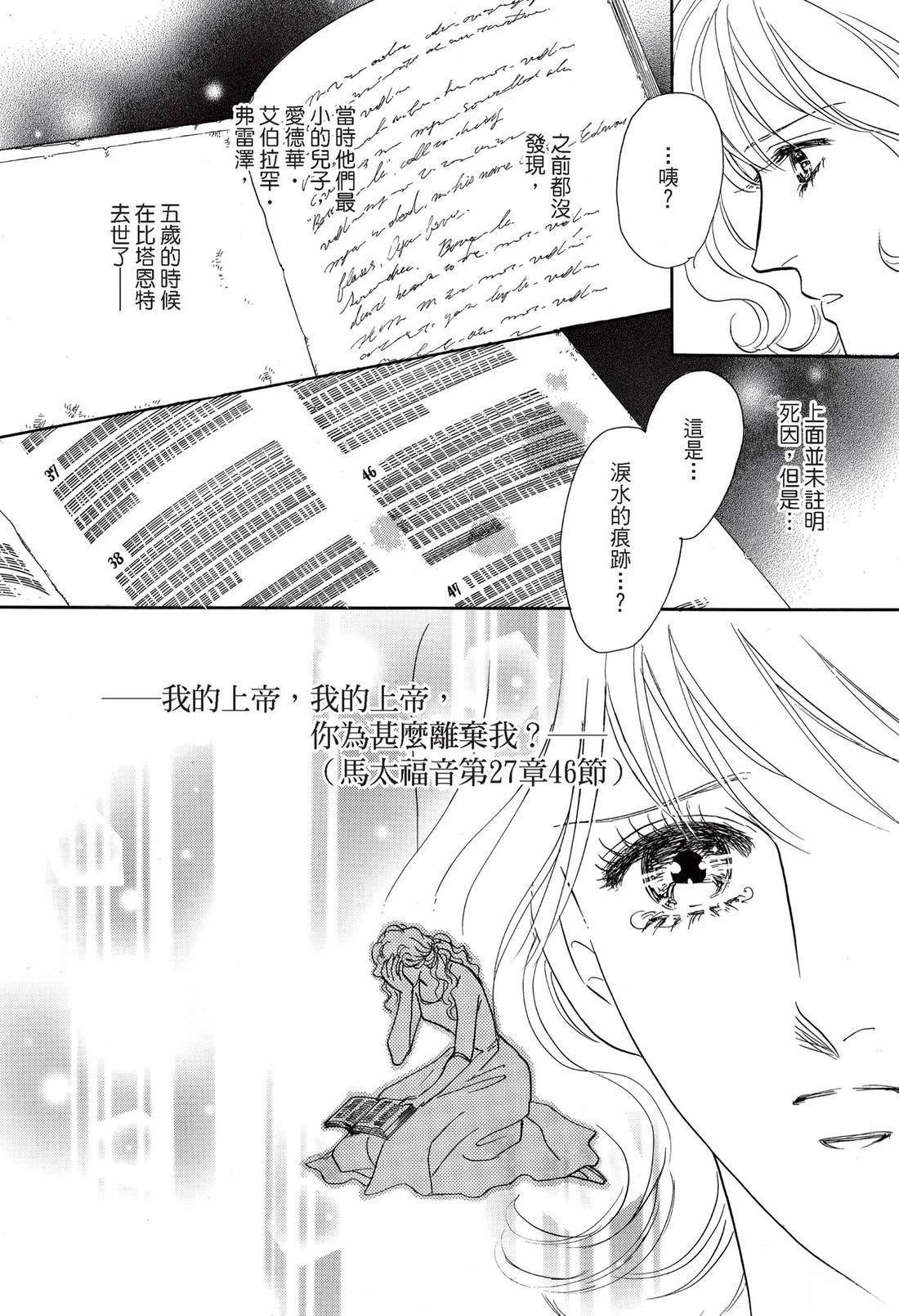 第1卷23